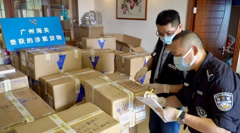 广州海关破获跨境电商走私化妆品案 案值约2亿-第1张图片-周小辉博客